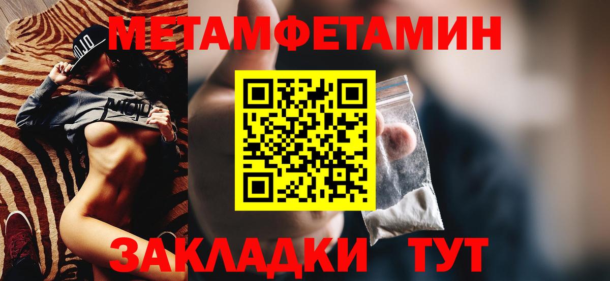 АМФЕТАМИН  Вход с VPN  Губкинский  Амфетамин 97% 