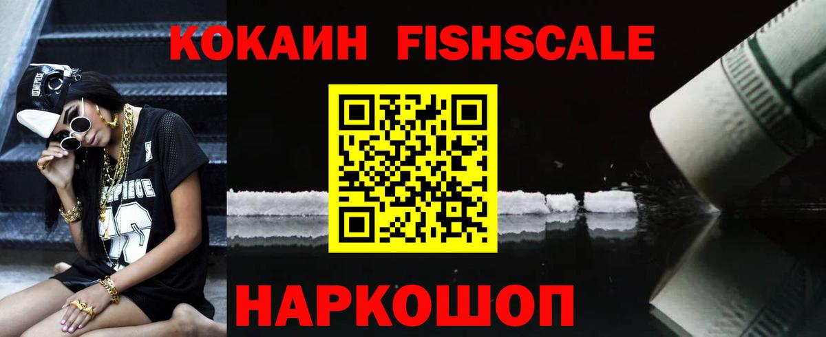 Cocaine Перу  Вход с VPN  Кокаин  хочу   Cocaine Колумбийский  Губкинский 
