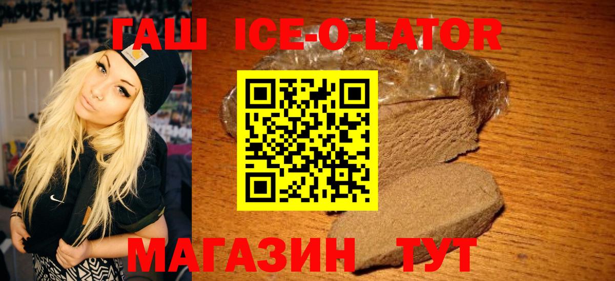 ГАШИШ гарик Губкинский