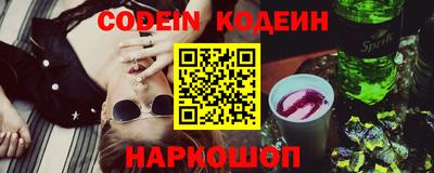 стафф Балаково