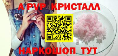 синтетический гашиш Балашиха