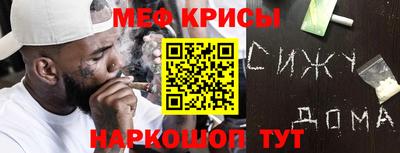 синтетический гашиш Балашиха
