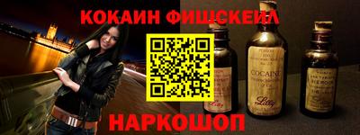 дистиллят марихуана Балахна
