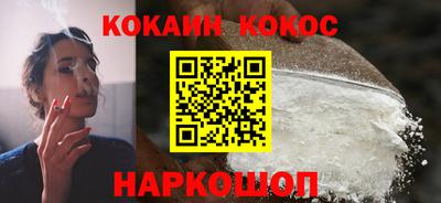 синтетический гашиш Балашиха
