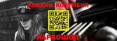 стафф Балаково