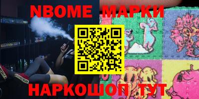 синтетический гашиш Балашиха