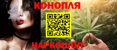 дистиллят марихуана Балахна