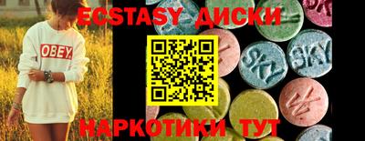 синтетический гашиш Балашиха