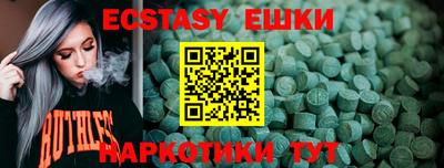 стафф Балаково