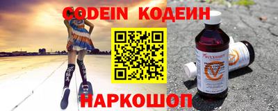 стафф Балаково