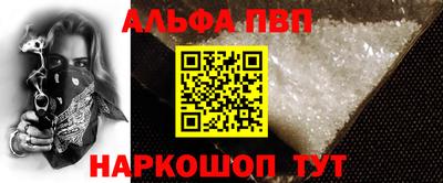 стафф Балаково