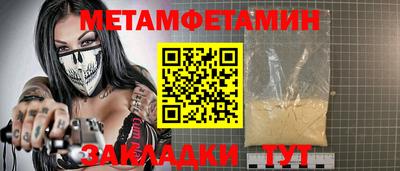 стафф Балаково