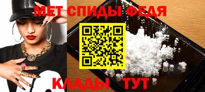 стафф Балаково