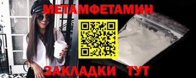стафф Балаково
