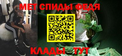 стафф Балаково