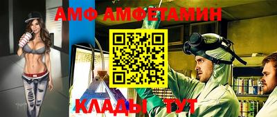стафф Балаково