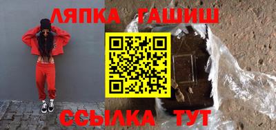 стафф Балаково