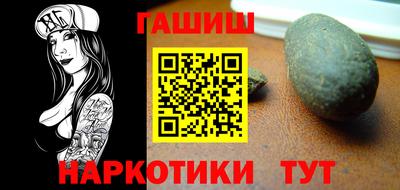 стафф Балаково