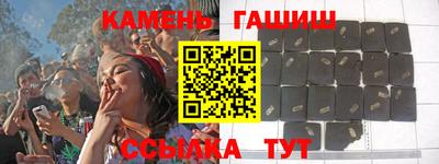 синтетический гашиш Балашиха