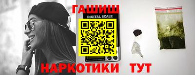 синтетический гашиш Балашиха