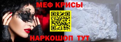 стафф Балаково