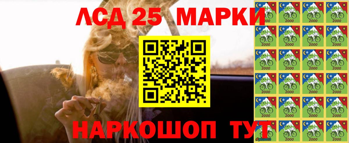 Лсд 25 экстази ecstasy  Вход с VPN  ЛСД экстази кислота  LSD-25 экстази  Губкинский 