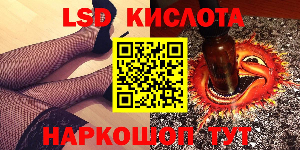 Марки 25I-NBOMe 1500мкг  Вход с VPN  Марки 25I-NBOMe 1500мкг  Губкинский 