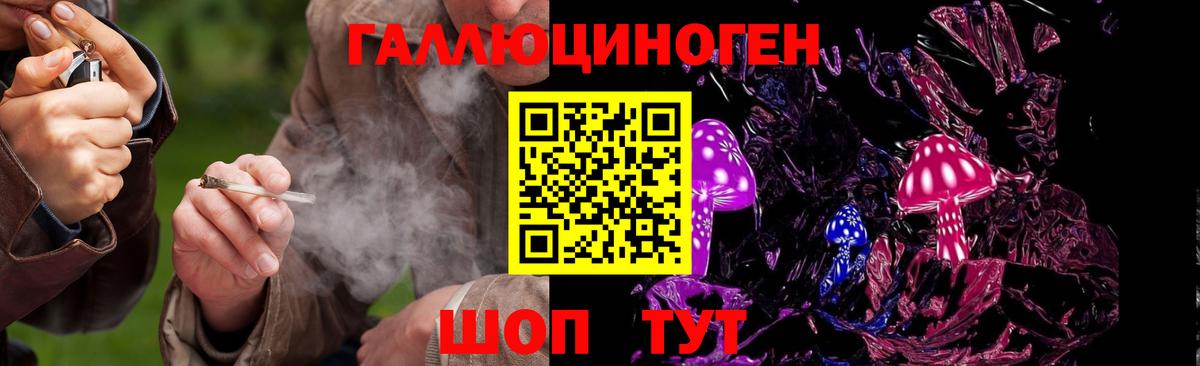 Codein  МЕФ   Вход с VPN  Кокаин  Губкинский  Купить закладку  ГАШ  КЕТАМИН 
