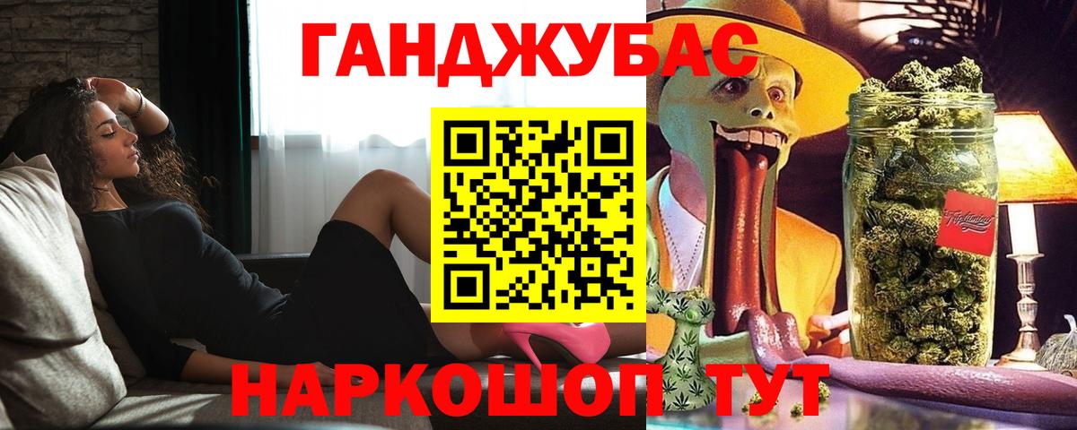 Каннабис индика Губкинский